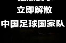 lol合区-足球比赛官方消息传达，胜者为王败者忧伤！的简单介绍
