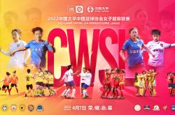 lol战绩查询-中国女足豪取四连胜，向亚洲女足王者之位进发