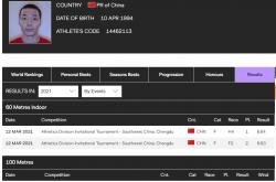 lol官网-历史性一刻！名将刷新个人最佳成绩的简单介绍