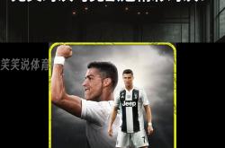 lol全球总决赛-尤文图斯遗憾出局，提前结束欧冠征程！的简单介绍