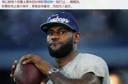 lol全球总决赛-关于幕后队交易运作消息不胫而走，引发球迷热议的信息