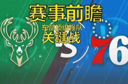 lol季中赛-关于雷恩将迎战南特，追求胜利的关键战的信息