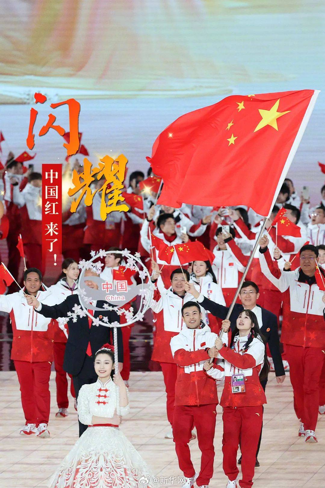世界纪录被刷新，中国代表团喜获佳绩