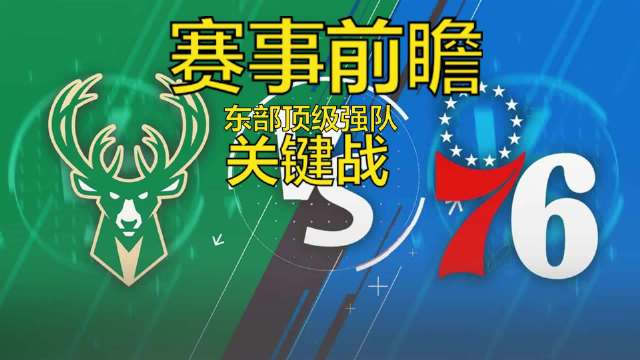 关于雷恩将迎战南特，追求胜利的关键战的信息