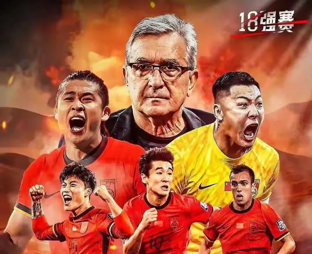 中国超级联赛球员激战引人入胜