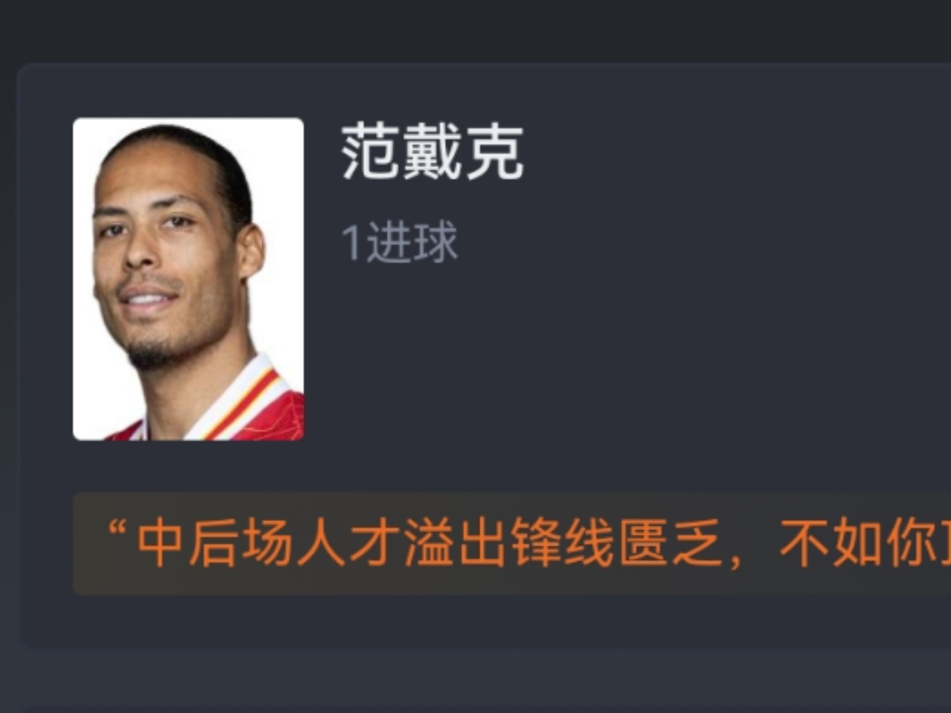 荷兰男排队伍突破重围，晋级八强