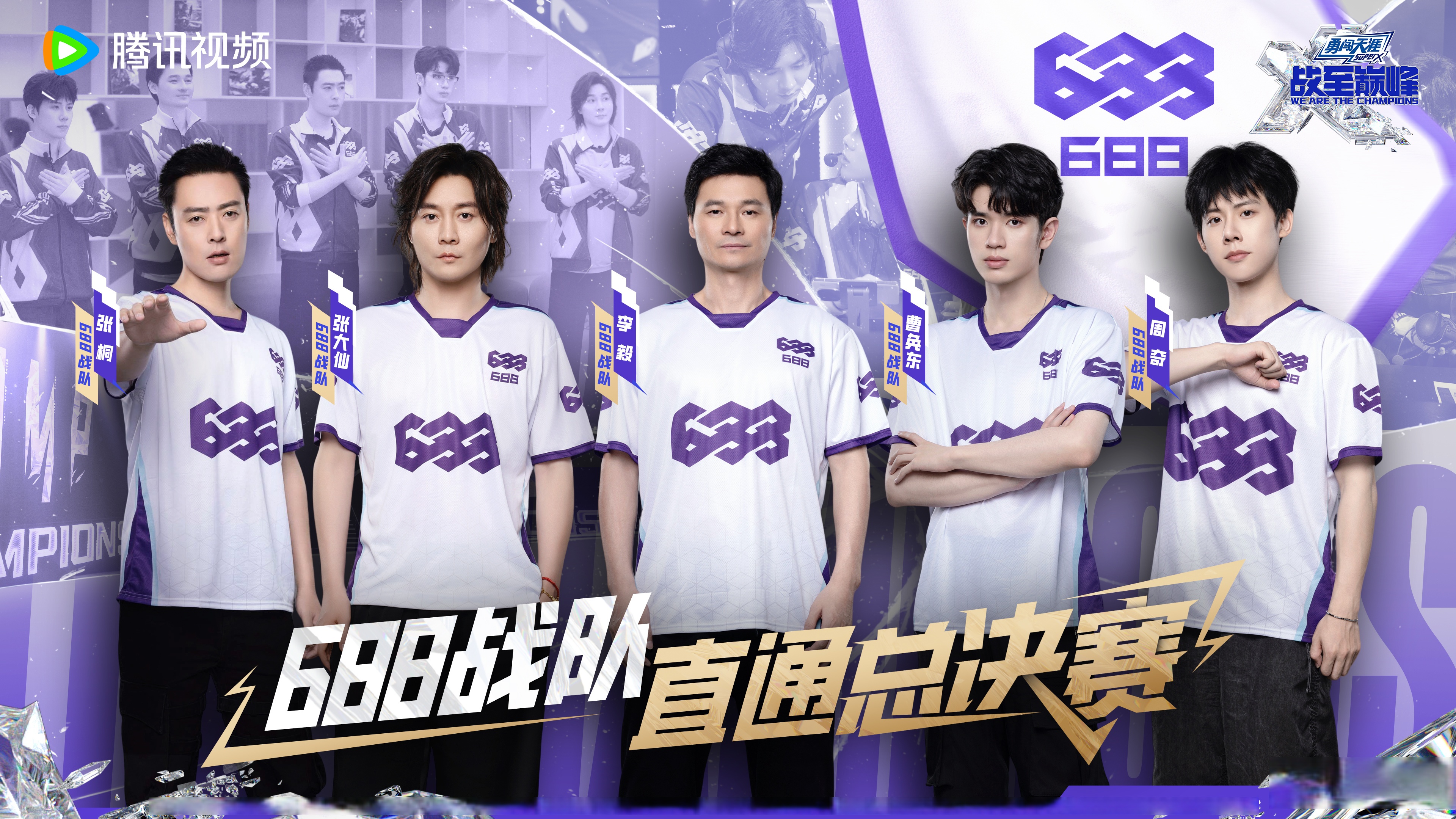 顶尖对决！巅峰之战即将上演的简单介绍