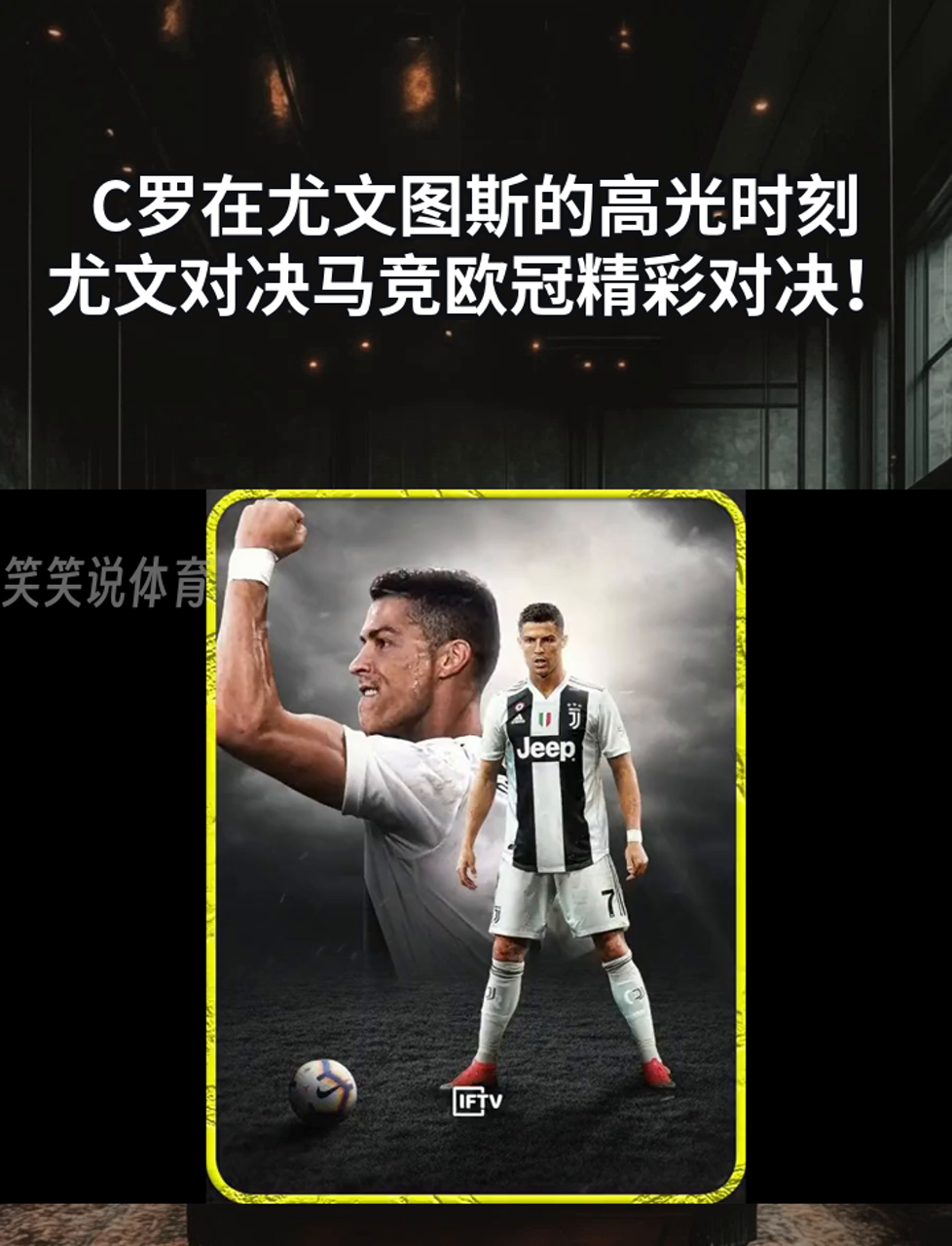 尤文图斯遗憾出局,提前结束欧冠征程!的简单介绍 尤文图斯遗憾出局,提前结束欧冠征程!的简单介绍