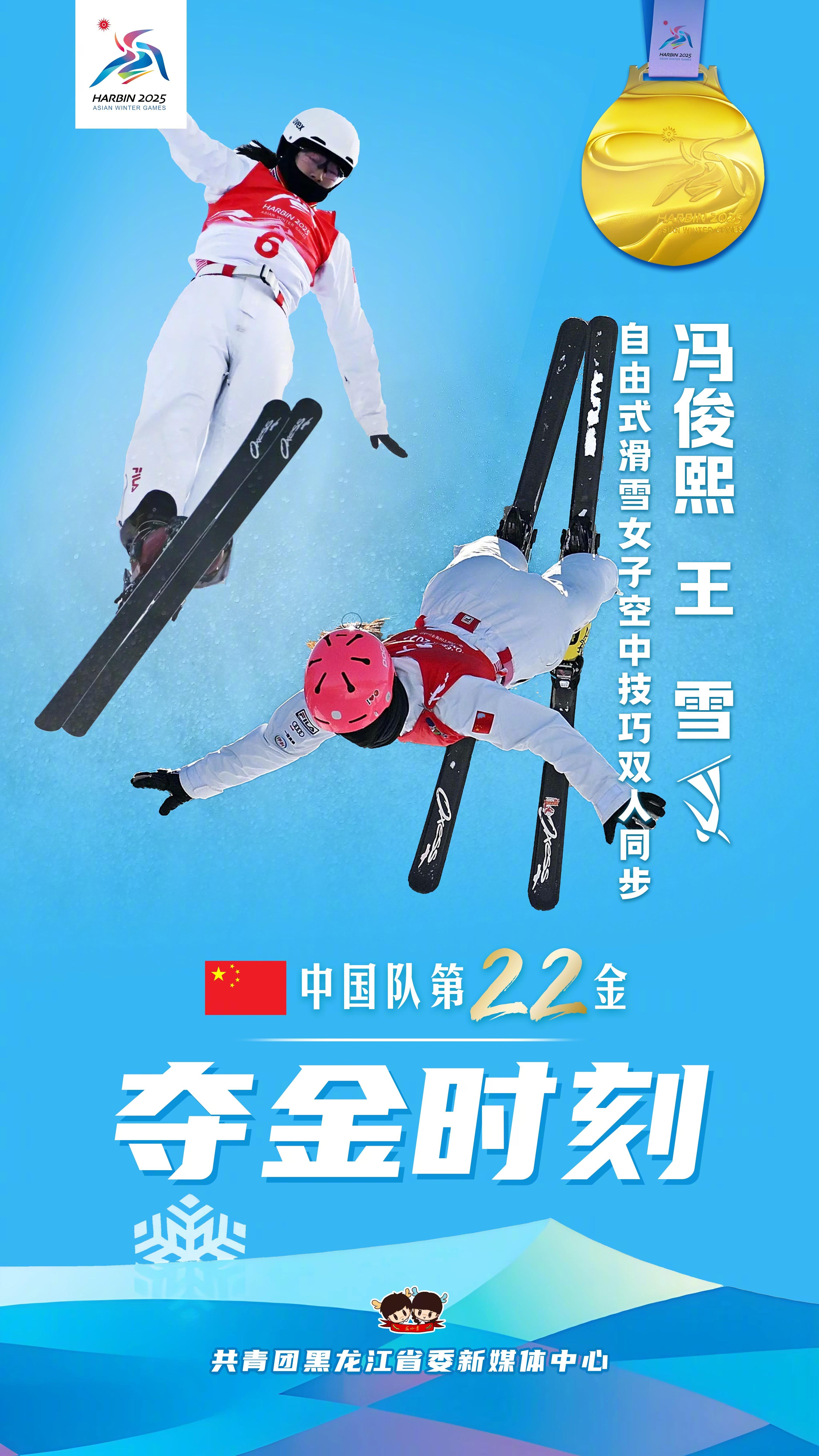 篮球巨星代表中国队出征亚运会,斩获金牌 篮球巨星代表中国队出征亚运会,斩获金牌