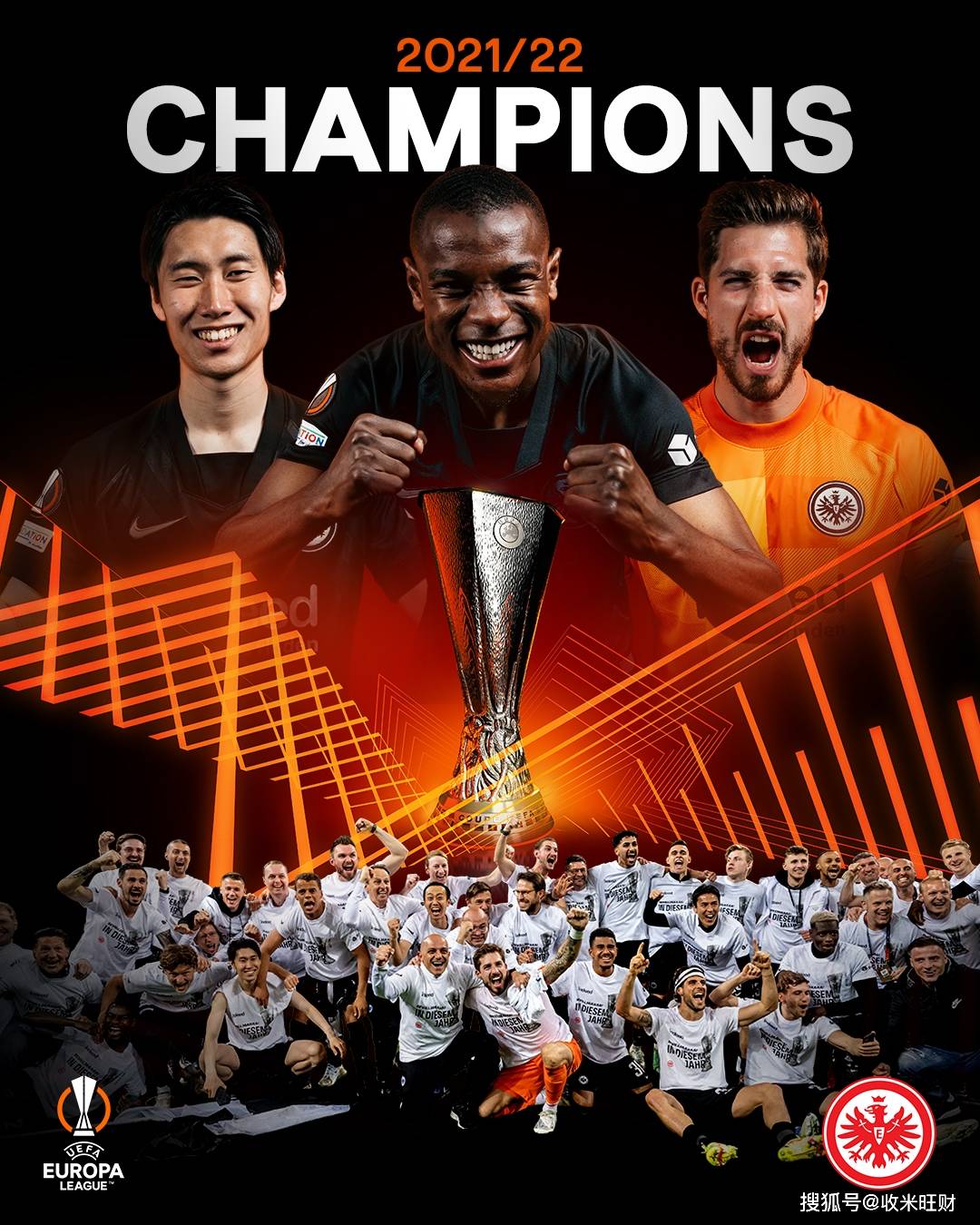 法兰克福超车成功，欧战资格近在咫尺