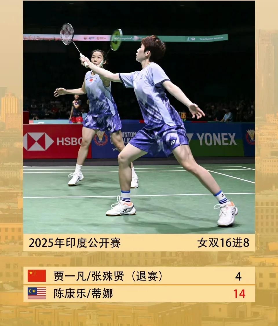 印度羽毛球运动员逆袭，晋级四强