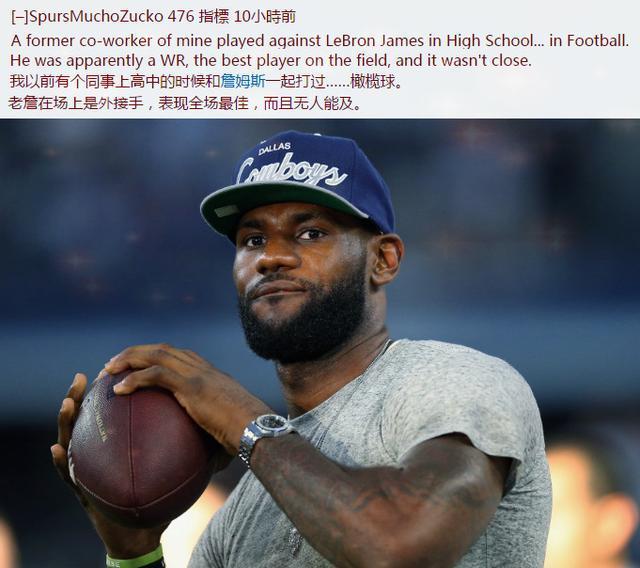 关于幕后队交易运作消息不胫而走，引发球迷热议的信息