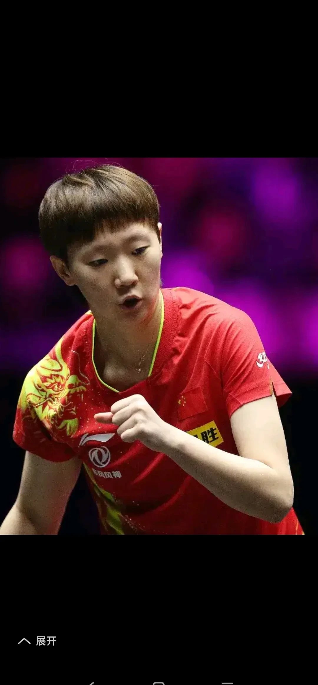 包含奥地利乒乓球队完胜比利时乒乓球队，张本智和爆发神勇的词条